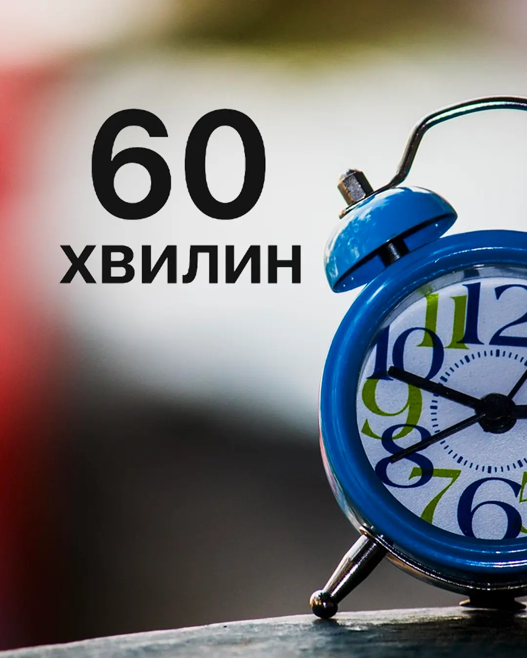 Гідромасаж — релакс