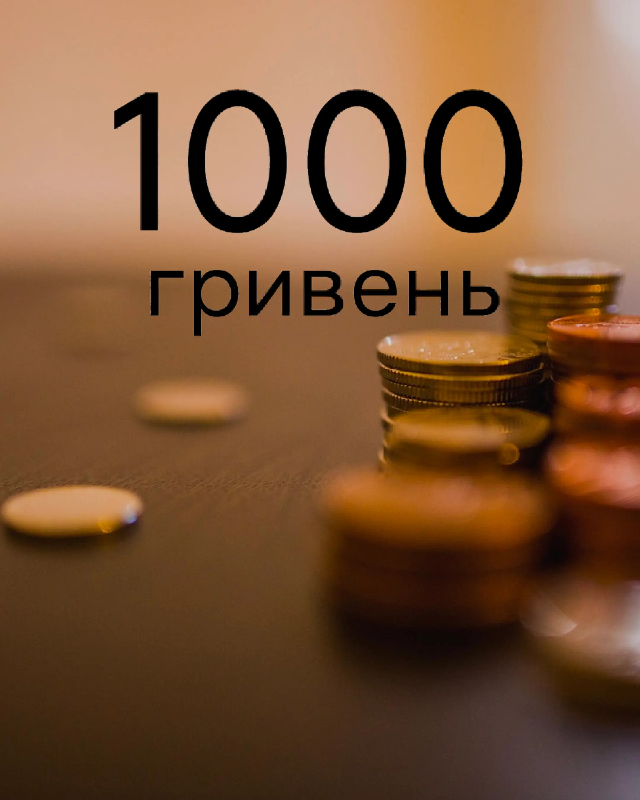 Антицеллюлітна програма