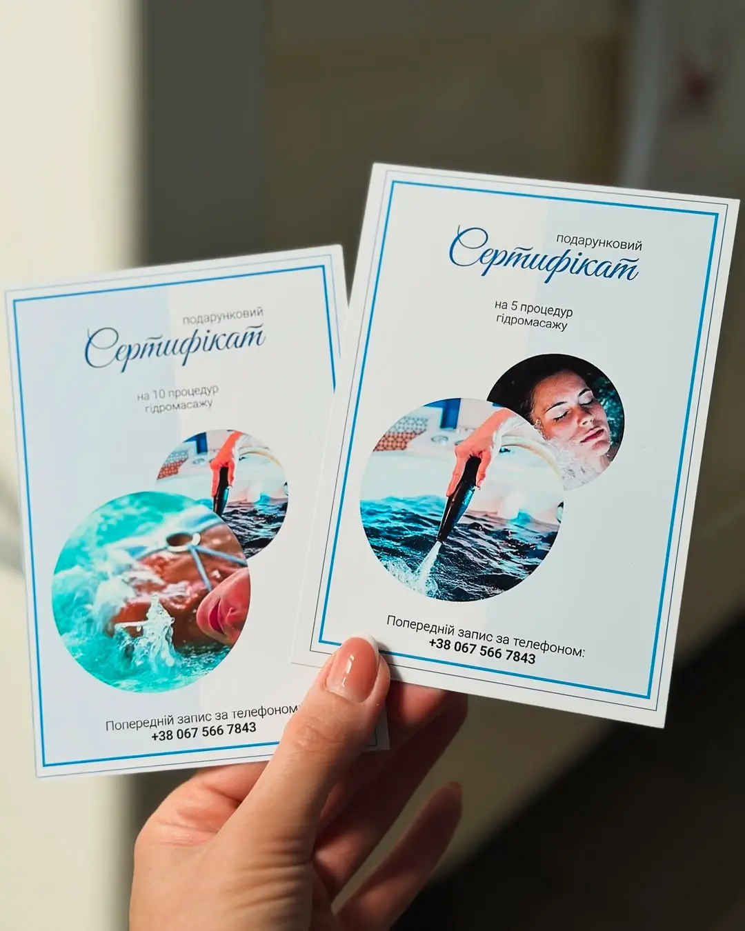 SPA-комплекс енергія